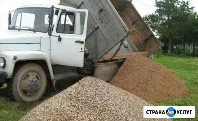 Доставка а/м газон самосвал Красный Яр - изображение 1