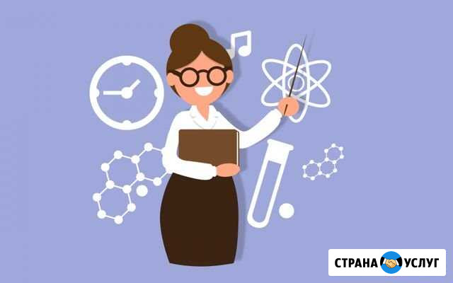 Репетитор Курск - изображение 1