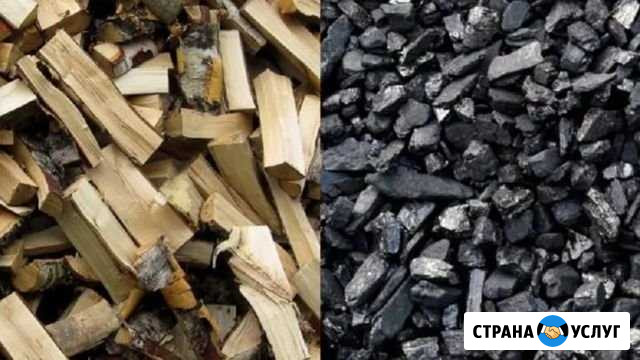 Уголь дрова Черногорск - изображение 1