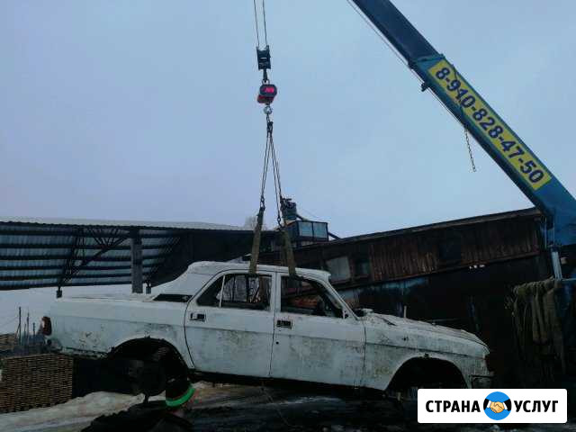 Вывоз чермета Некрасовское - изображение 1