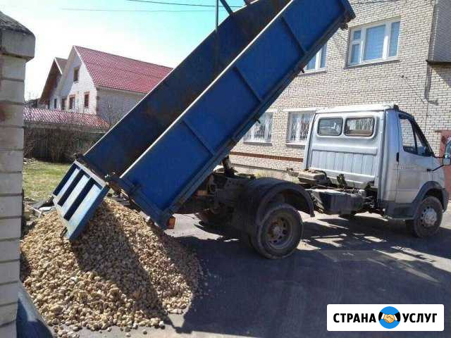 Доставка сыпучих материалов Речицы - изображение 1