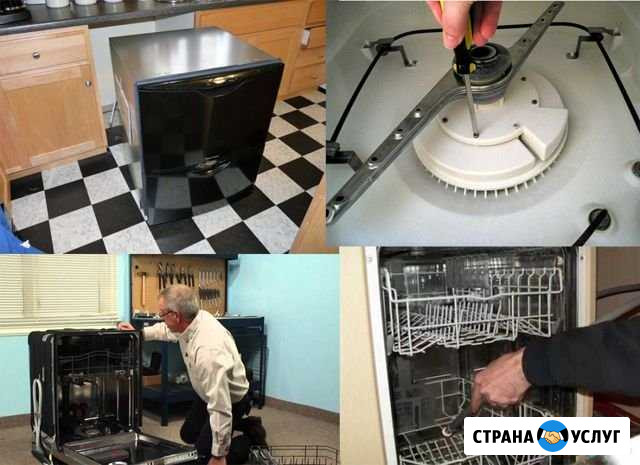 Ремонт посудомоечных машин на дому качественно Пермь - изображение 1
