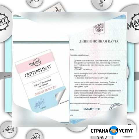 Курс smart педикюр Челябинск - изображение 1