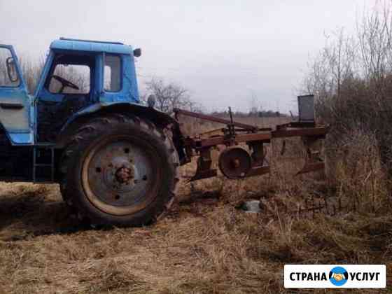 Плуг,вспашка земли,мтз 82,уборка снега Пермь