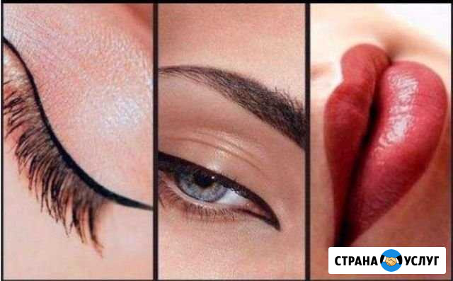 Онлайн курсы татуажа с нуля, перманентный макияж д Тамбов - изображение 1
