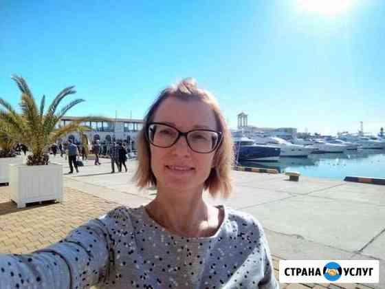 Клинер,уборка квартир Сочи
