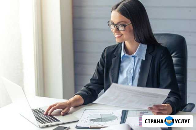 Услуги бухгалтера удаленно Волгоград - изображение 1
