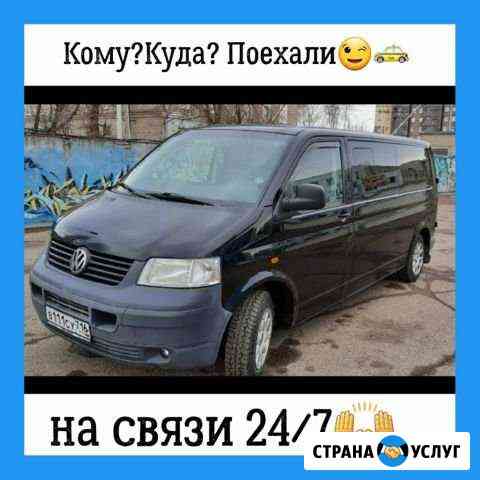 Аренда минивена, микроавтобуса трансфер вахта Казань