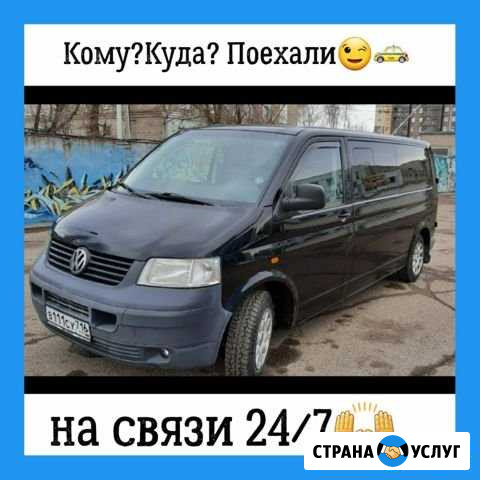 Аренда минивена, микроавтобуса трансфер вахта Казань - изображение 1