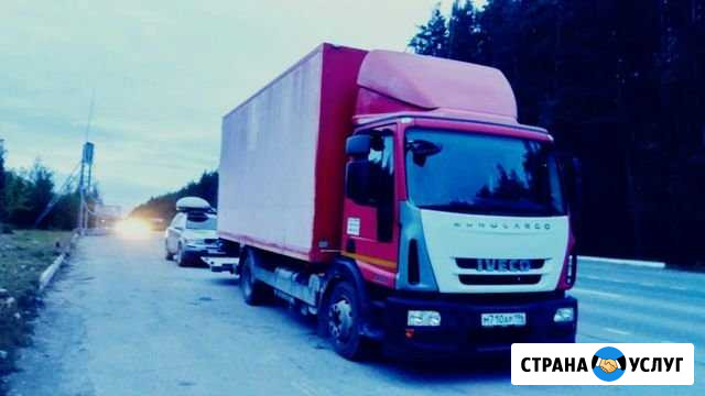 Грузоперевозки Симоненко - изображение 1