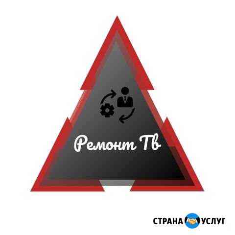 Ремонт телевизоров Яйва