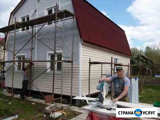 Сайдинг,Установка забора,крыши под ключ Барнаул