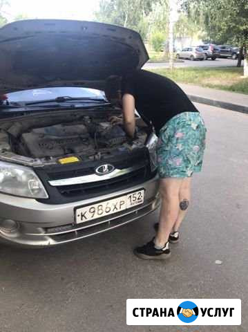 Автоэлектрик Нижний Новгород - изображение 1