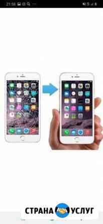 Замена стекла (экрана) iPhone Нальчик