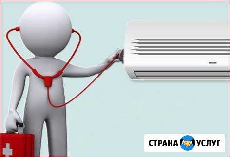 Ремонт и установка кондиционеров Курск - изображение 1