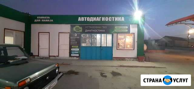 Авто Диагностика Инжектора и гбо ремонт BRC и тд Хасавюрт - изображение 1