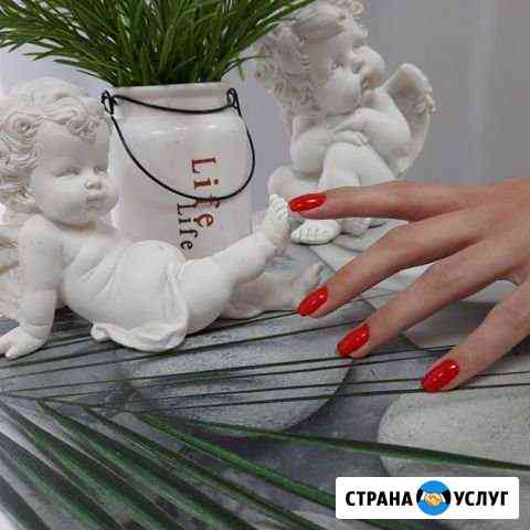 Отличный маникюр и педикюр Тула