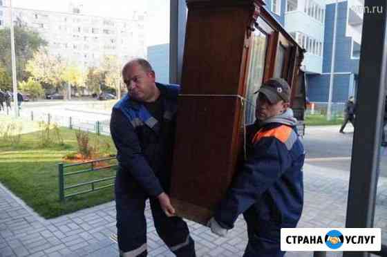 Переезды/грузчики Воронеж