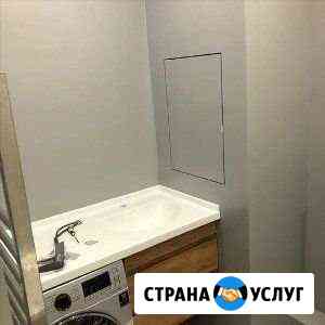 Услуги сантехника, Сантехник Ногинск