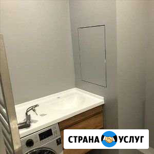 Услуги сантехника, Сантехник Ногинск - изображение 1