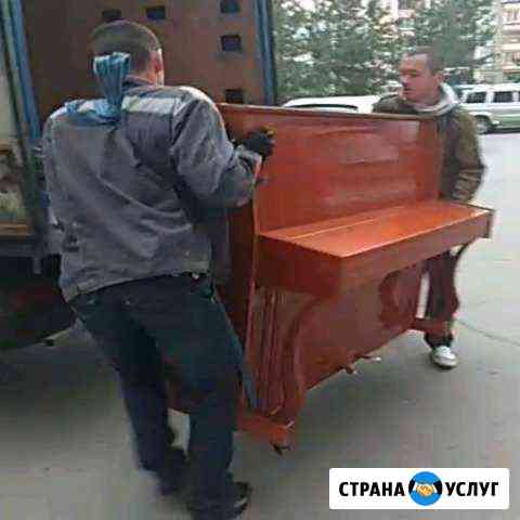 Грузчики Челябинск
