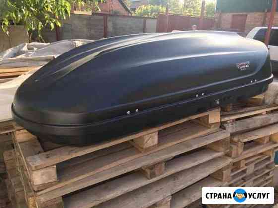 Аренда автобокса Ростов-на-Дону