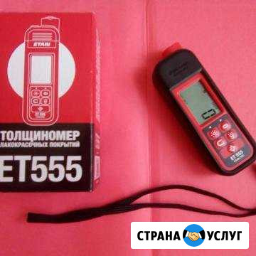 Толщиномер в аренду Саранск - изображение 1