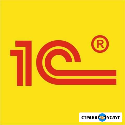 Бухгалтерские услуги Чита - изображение 1