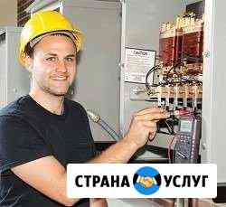 Электрик Аша