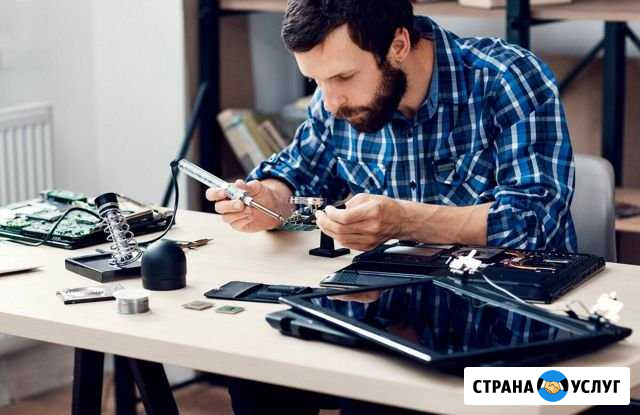 Ремонт Ноутбуков - Сервисный центр Москва - изображение 1