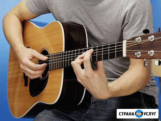 Уроки гитары Липецк - изображение 1