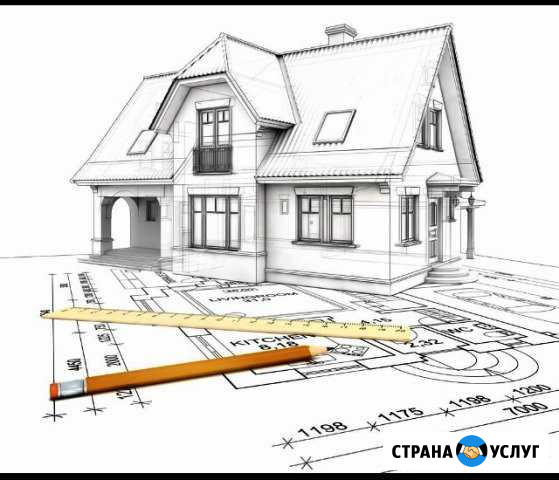 Строительство домов Краснодар - изображение 1