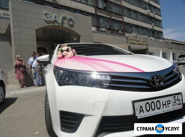 Авто прокат toyota corolla - кортеж на свадьбу Волгоград - изображение 1