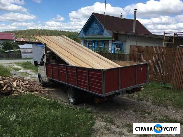 Грузоперевозки Грузчики Газель Березовский Березовский - изображение 1