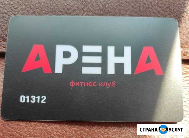Абонемент в фитнес клуб Зеленоград - изображение 1