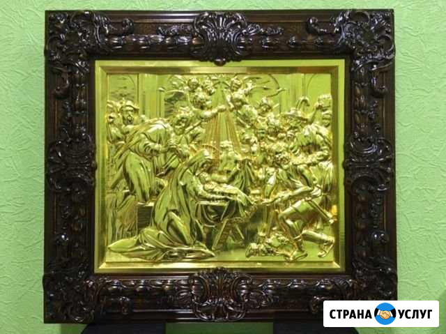 Икона Архангельск - изображение 1