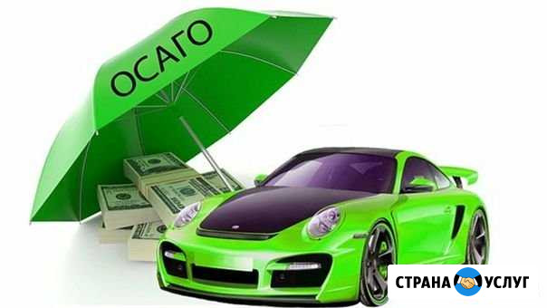 Осаго, тех. осмотр, регистрации в гибдд Петропавловск-Камчатский - изображение 1