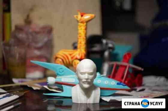 3d печать Ярославль