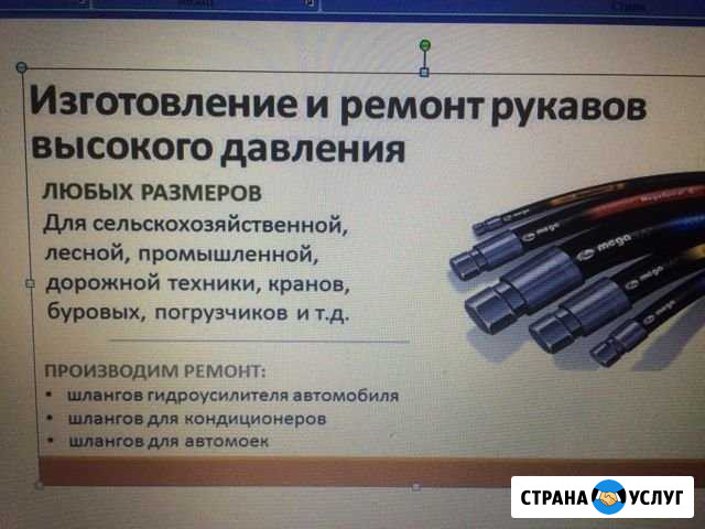 Ремонт рвд Темников - изображение 1