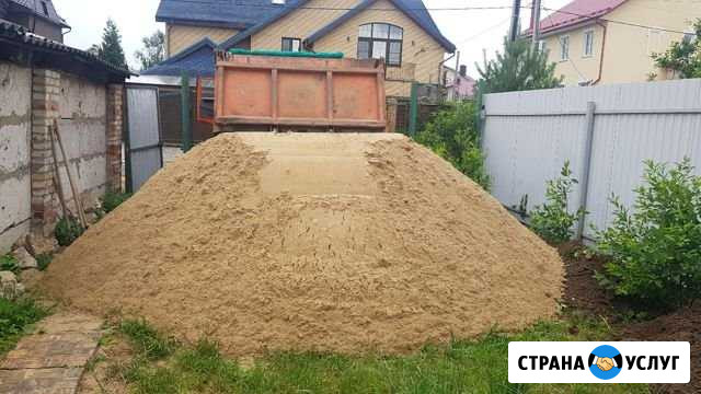 Песок Щебень Чернозем Асфальтная крошка Москва - изображение 1