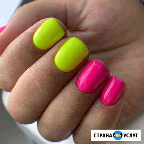 Маникюр (Люберцы) Люберцы