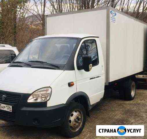Вывоз мусора Сочи