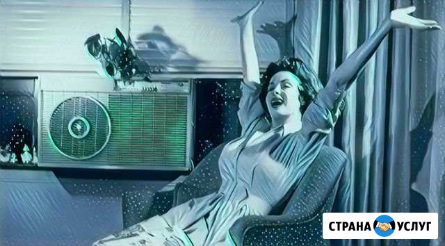 Ремонт, обслуживание,установка кондиционеров Ялта - изображение 1