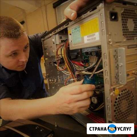 Ремонт компьютеров с выездом на дом Котовск - изображение 1