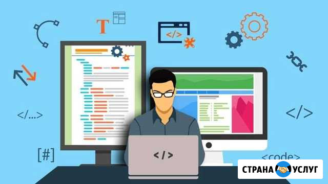 Разработка сайтов, CRM системы, боты, SEO Сочи - изображение 1