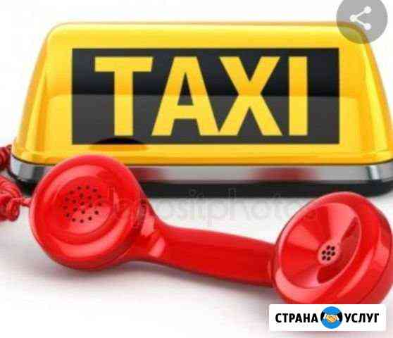 Такси трансфер Калуга