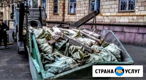 Вывоз строительного мусора Кострома - изображение 1