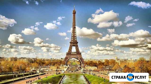 Репетитор по французскому языку Коломна - изображение 1