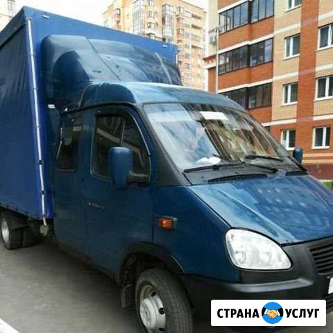 Газель грузоперевозки Азнакаево - изображение 1