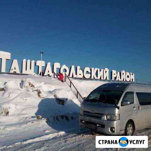 Трансфер в любое направление. в удобное для вас вр Обь